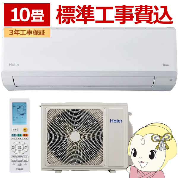 GAR WH nCA[ 2025N huu t[ CSV[Y zCg JAA-CS285A-W 10p P100V