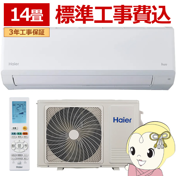 GAR WH nCA[ 2025N huu t[ CSV[Y zCg JAA-CS405A2-W 14p P200V