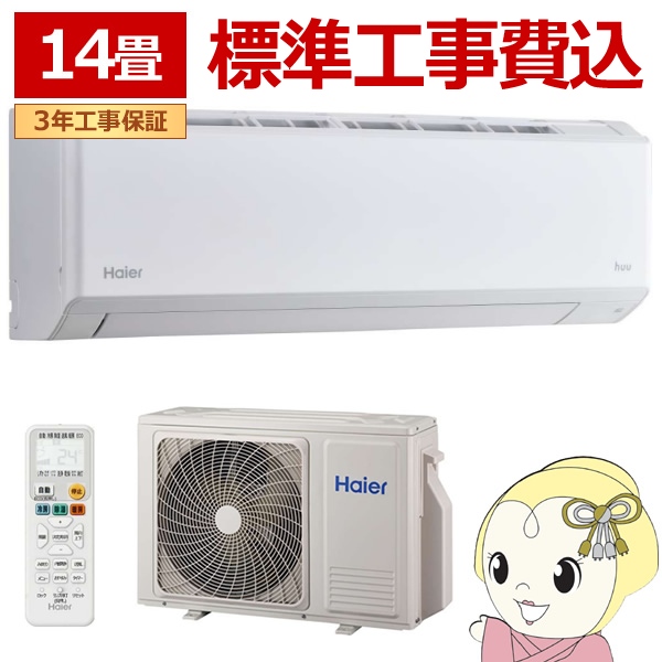 jaa-hs406a2wset