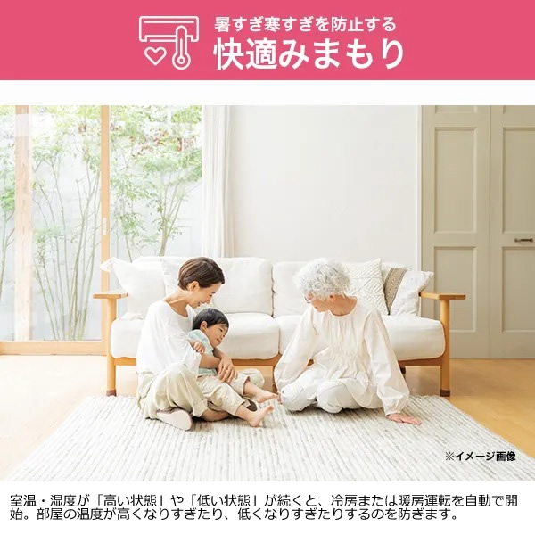 エアコン 標準工事費込 ハイアール 2025年 huu フー MXシリーズ ホワイト JAA-MX285A-W 10畳用 単相100V フィルター自動お掃除機能付きの画像