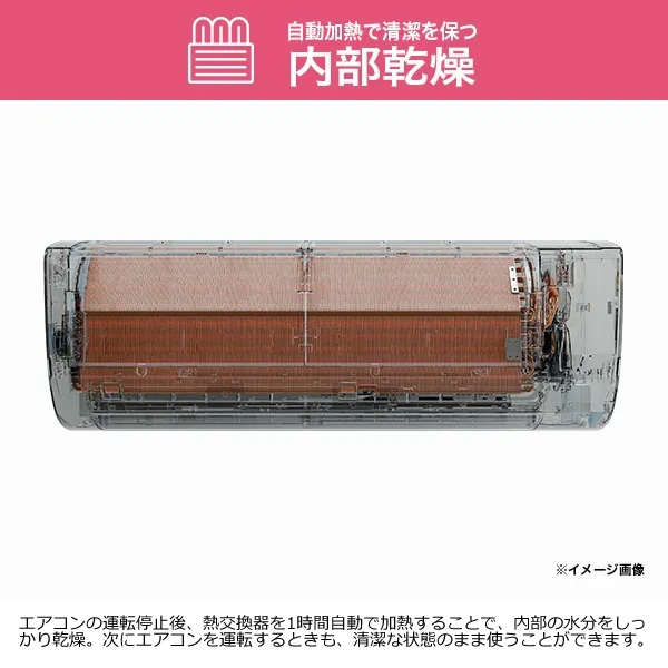 Haier（ハイアール） エアコン 2025年 huu フー MXシリーズ ホワイト 