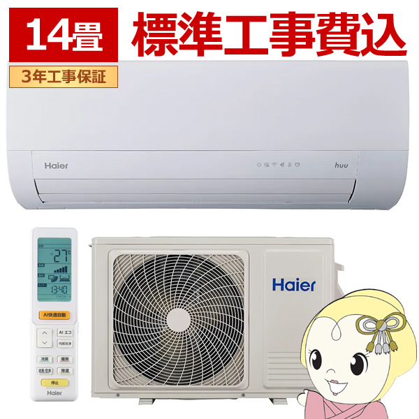 GAR WH nCA[ 2025N huu t[ MXV[Y zCg JAA-MX405A2-W 14p P200V tB^[|@\t