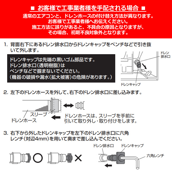 Haier（ハイアール） 【リファービッシュ品/超美品】エアコン 6畳用 CS