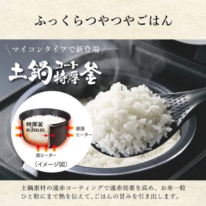炊きたて 炊飯器 TIGER タイガー マイコン炊飯ジャー 3合炊き マット