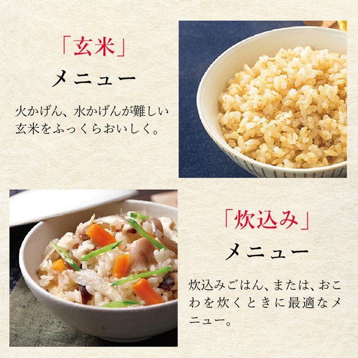 炊きたて 炊飯器 TIGER タイガー マイコン炊飯ジャー 3合炊き マット