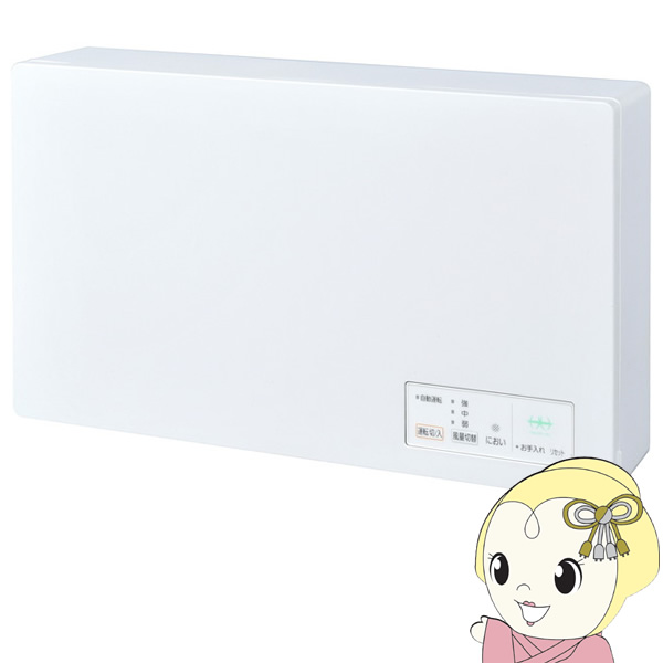 三菱電機JC-30KR（ヘルスエアー機能搭載循環ファン） JC-30KR | 換気扇 | 三菱電機 換気扇「ヘルスエアー機能」搭載