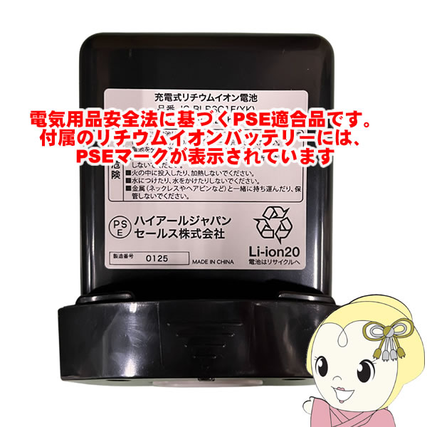 Haier（ハイアール） 掃除機 コードレス式 スティッククリーナー 充電