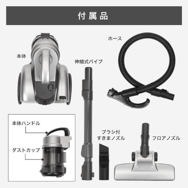 MAXZEN（マクスゼン） 【メーカー直送】掃除機 サイクロン式