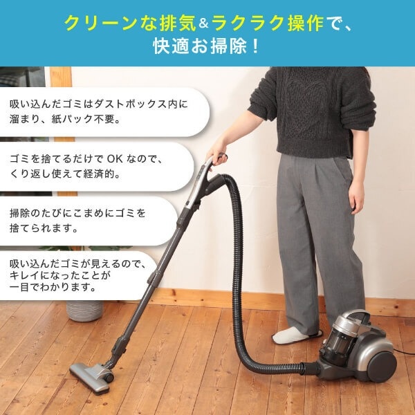 MAXZEN（マクスゼン） 【メーカー直送】掃除機 サイクロン式