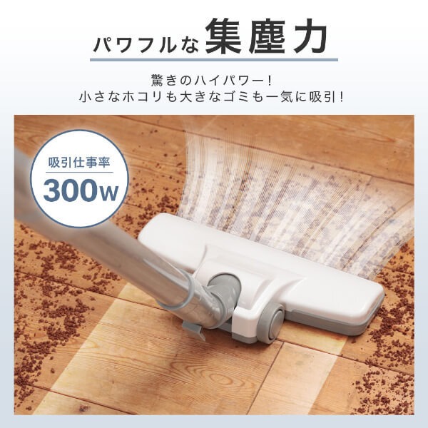 MAXZEN（マクスゼン） 【メーカー直送】掃除機 紙パック式 軽量 小型