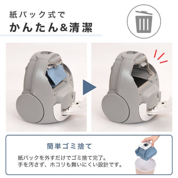 MAXZEN（マクスゼン） 【メーカー直送】掃除機 紙パック式 軽量 小型