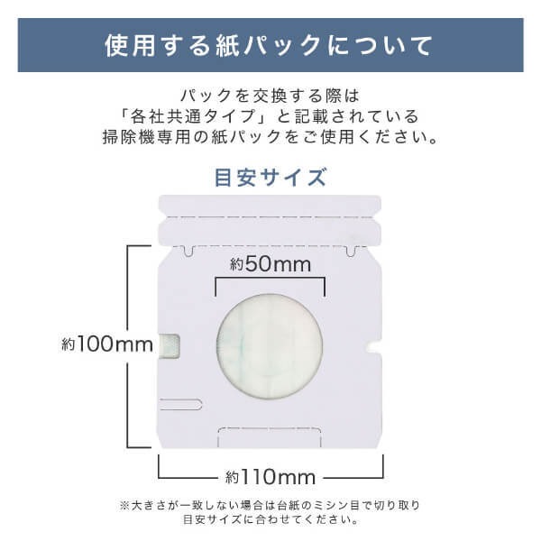 MAXZEN（マクスゼン） 【メーカー直送】掃除機 紙パック式 軽量 小型