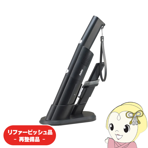 【リファービッシュ品/超美品】クリーナー ハイアール Haier 紙パックレス式ハンディクリーナー ブラック JC-BHC4A-K | Haier