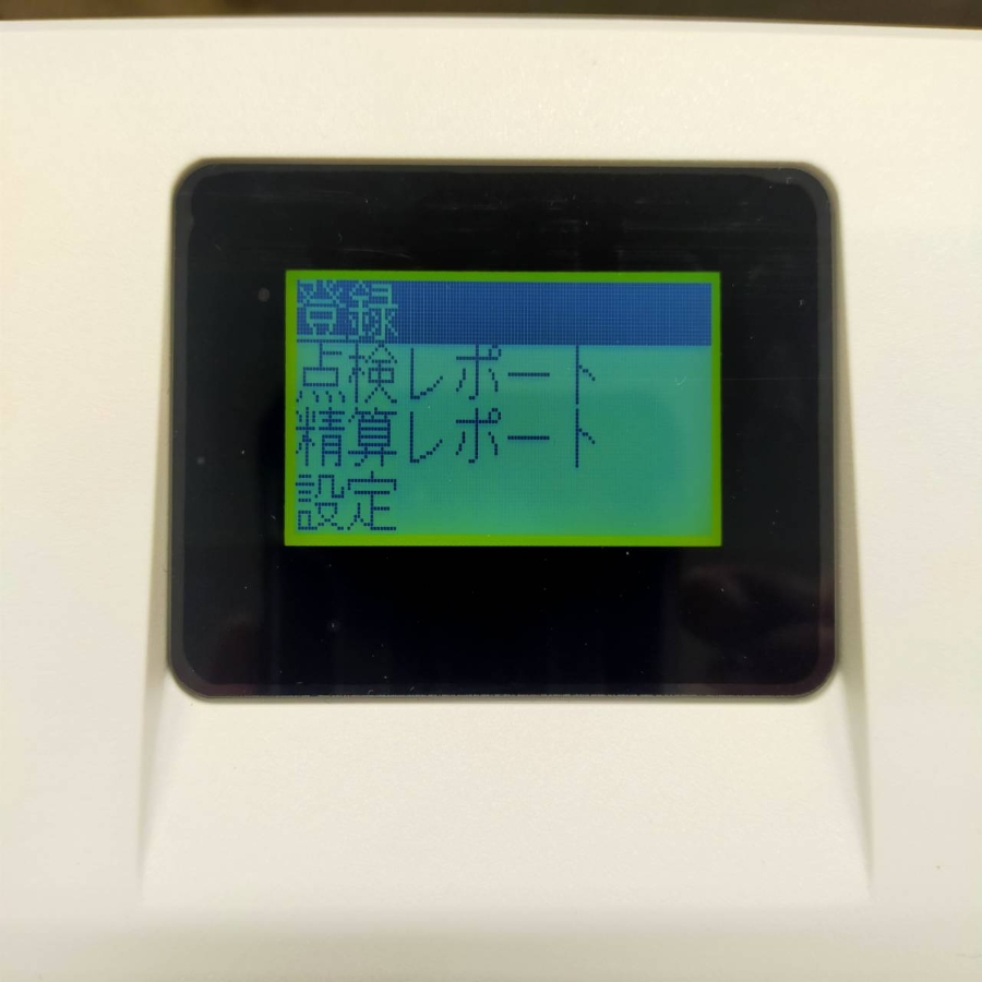 クローバー電子 レジスター 業務用 インボイス 軽減税率 複数税率 対応