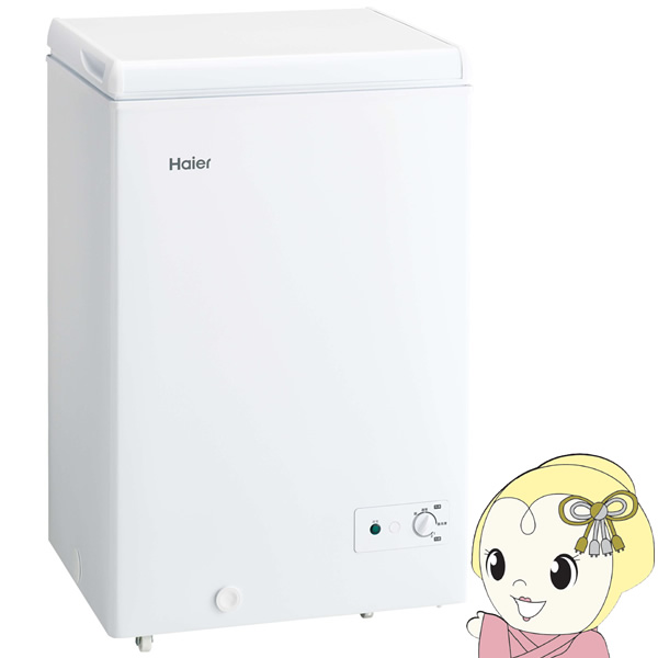 Haier [予約]冷凍庫 冷蔵庫 ハイアール 100L 上開き 直冷式