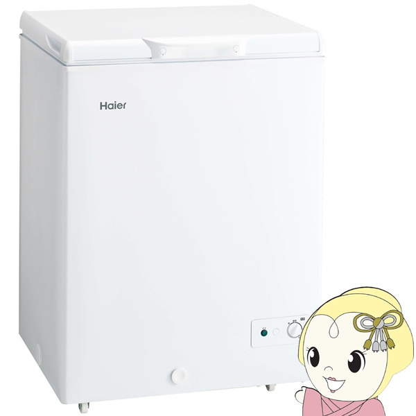 ハイアール Haier ノンフロン冷凍冷蔵庫 家庭用 Haier 冷凍庫 家庭用 スリム 大容量 280L 左開き 前開き