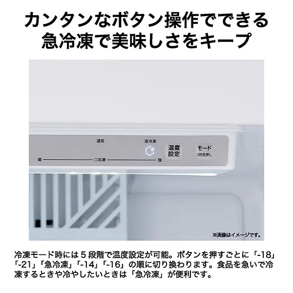 Haier（ハイアール） [予約 約1-2週間以降]冷凍庫 小型 家庭用 152L 1