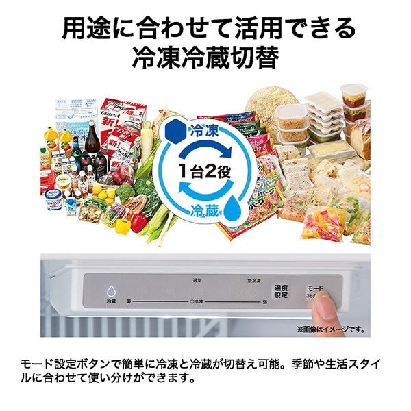 Haier（ハイアール） [予約 約1-2週間以降]冷凍庫 小型 家庭用 152L 1