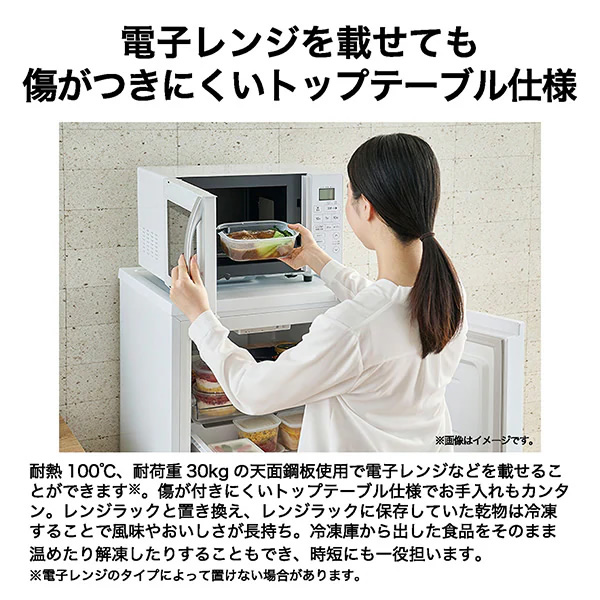 Haier [予約]冷凍庫 小型 家庭用 ハイアール 152L 1ドア