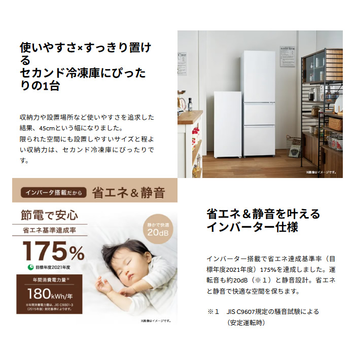 Haier（ハイアール） [予約 約1-2週間以降]冷凍庫 87L 右開き ホワイト