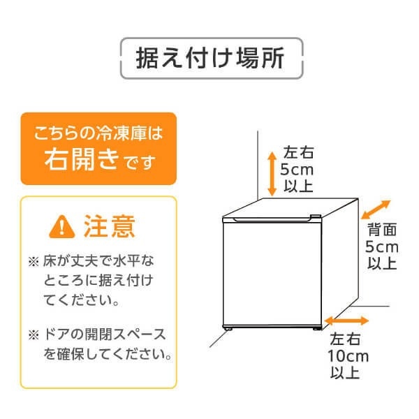 maxzen jr031ml01gm（冷凍庫）｜冷蔵庫、冷凍庫｜キッチン家電 | 家電