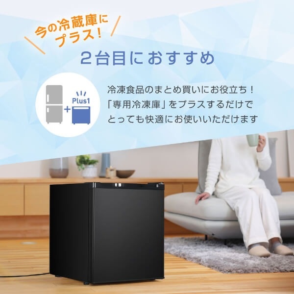 maxzen jr031ml01gm（冷凍庫）｜冷蔵庫、冷凍庫｜キッチン家電 | 家電