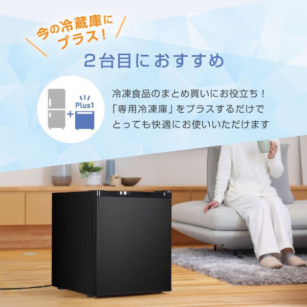 maxzen jr031ml01gm（冷凍庫）｜冷蔵庫、冷凍庫｜キッチン家電 | 家電