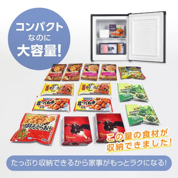 MAXZEN（マクスゼン） 【メーカー直送】 冷凍庫 33L 右開き 1ドア