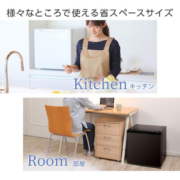 MAXZEN（マクスゼン） 【メーカー直送】 冷凍庫 33L 右開き 1ドア