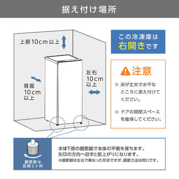 MAXZEN（マクスゼン） 冷凍庫【メーカー直送】MAXZEN スリム冷凍庫