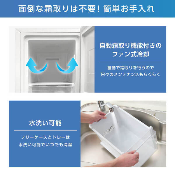 MAXZEN（マクスゼン） 冷凍庫【メーカー直送】MAXZEN スリム冷凍庫