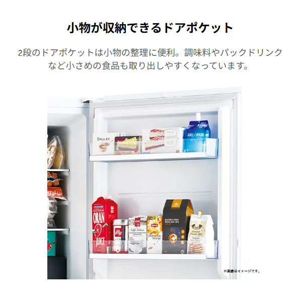 Haier（ハイアール） 【リファービッシュ品/超美品】【標準設置費込