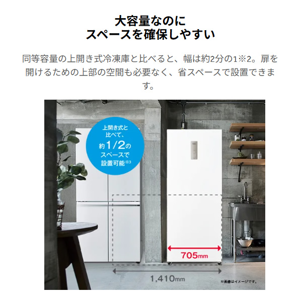 Haier（ハイアール） 【リファービッシュ品/超美品】【標準設置費込