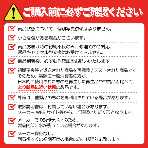 Haier（ハイアール） 【リファービッシュ品/超美品】冷凍庫 小型 家庭