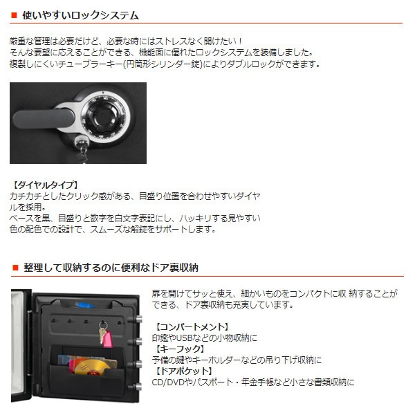 レビューでキャッシュボックスプレゼント】セントリー日本 Sentry 耐火