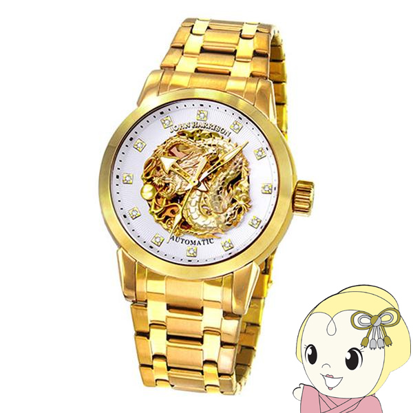 【メーカー直送】J.HARRISON メンズウォッチ GOLD RUSH ドラゴン付き手巻＆自動巻腕時計 ホワイト JH-2073GW
