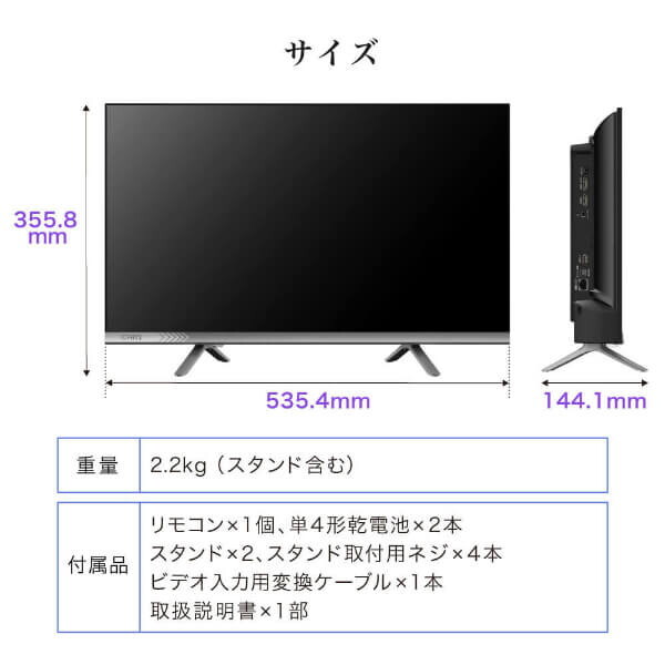 MAXZEN（マクスゼン） 液晶テレビ テレビ 24型 CHiQ 24インチ TV