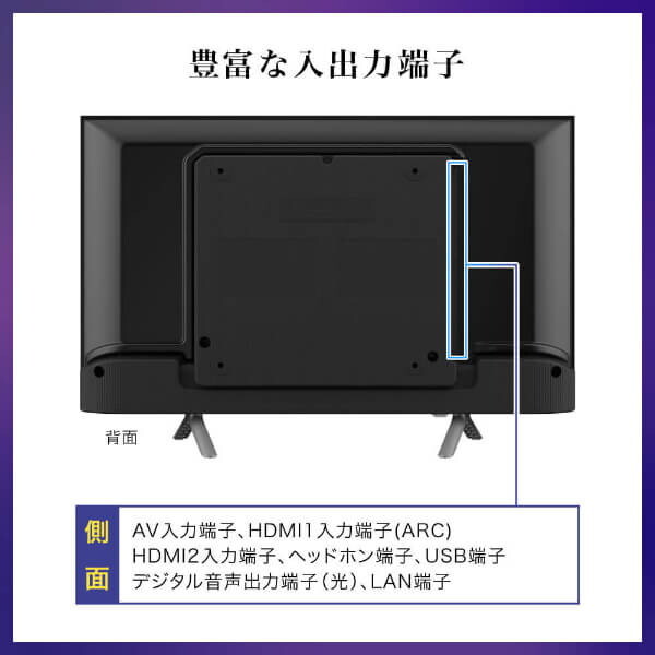 MAXZEN（マクスゼン） メーカー直送 液晶テレビ テレビ 24型 CHiQ 24