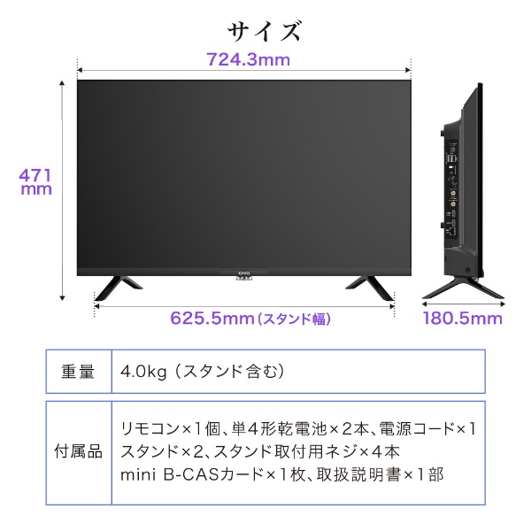 テレビ 32インチ maxzen マクスゼン 32型 地上・BS・110度CSデジタル CHiQ スマートテレビ Googleテレビ JL32G7EG｜gion｜14