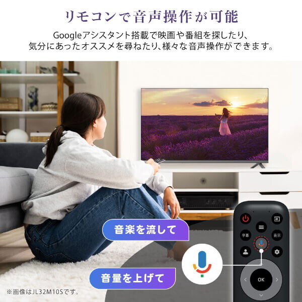 MAXZEN（マクスゼン） 液晶テレビ テレビ 32型 CHiQ 32インチ TV