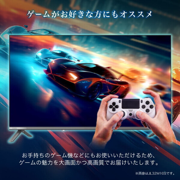 MAXZEN（マクスゼン） メーカー直送 液晶テレビ テレビ 32型 CHiQ 32