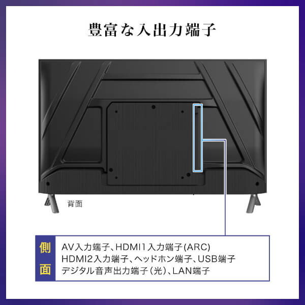 MAXZEN（マクスゼン） 液晶テレビ テレビ 32型 CHiQ 32インチ TV