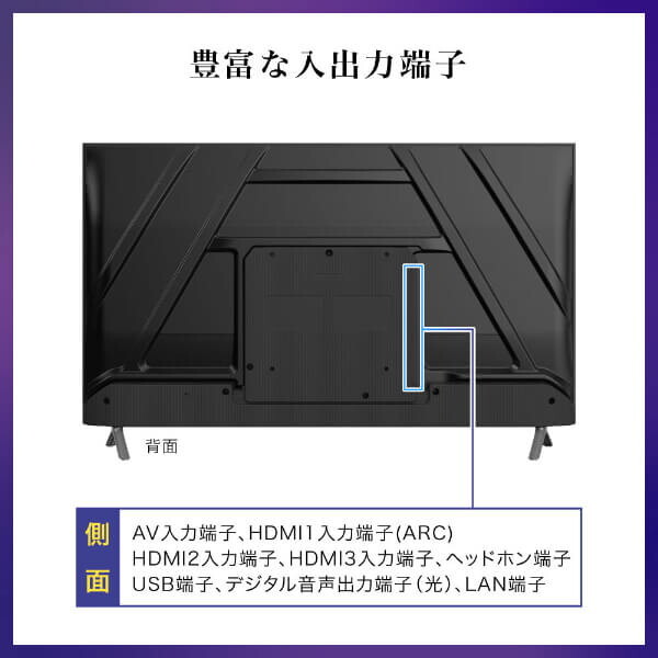 メーカー直送液晶テレビ テレビ 40型 CHiQ 40インチ JL40M10S チューナーレステレビ スマートテレビ 高画質 HDR 壁掛け対応 スマホ連動 Google TV | MAXZEN | 06