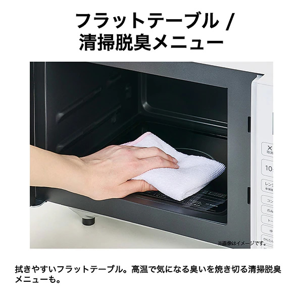 Haier（ハイアール） [予約]オーブンレンジ 16L ホワイト JM-FV16A-W