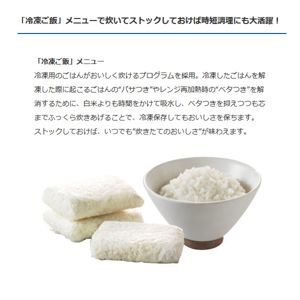 タイガー 圧力IHジャー炊飯器 ご泡火炊き 3.5合炊き オーガニック