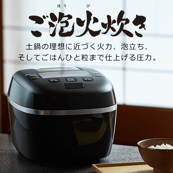 のごはんが☾ タイガー JPI-A100-KO ぎおん - 通販 - PayPayモール 圧力IHジャー炊飯器 炊きたて ご泡火炊き 5.5合炊き  オフブラック ☿のごはんが - www.blaskogabyggd.is