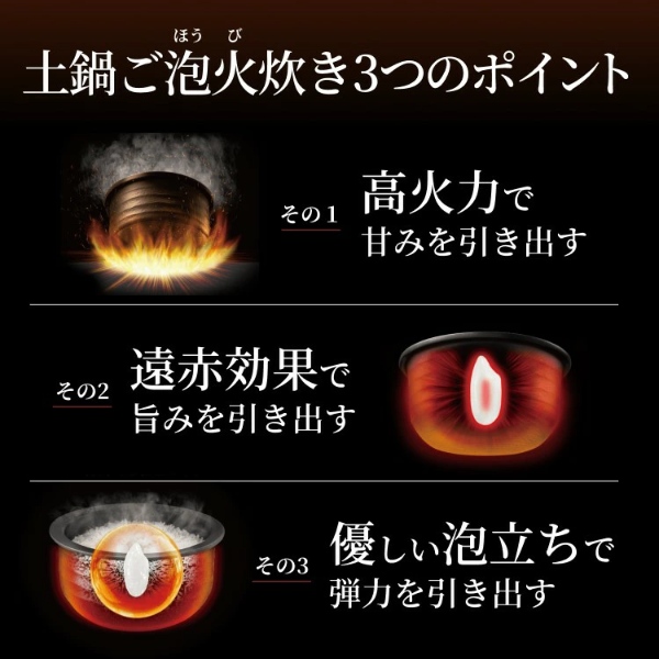 新品・未開封品 TIGER 魔法瓶 土鍋ご泡火炊き JPL-Y100-KG 土鍋圧力IHジャー炊飯器〈炊きたて〉土鍋ご泡火炊き JPL-Y100