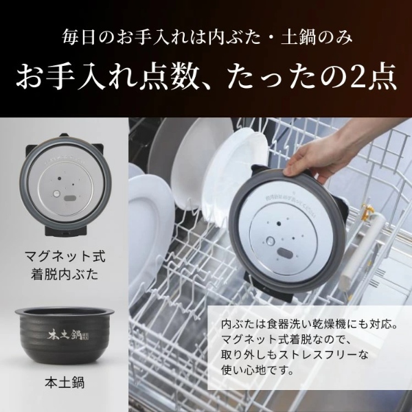 タイガー魔法瓶 [予約]炊飯器 タイガー TIGER 5.5合炊き 土鍋圧力IH
