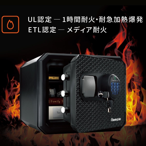 セントリー 【メーカー直送/開梱設置込】金庫 テンキー式 22.9L