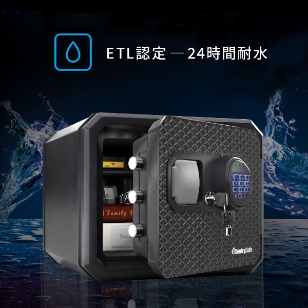 セントリー 【メーカー直送/開梱設置込】金庫 テンキー式 22.9L